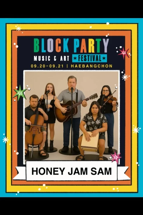 (BLOCK PARTY) HONEY JAM SAM 