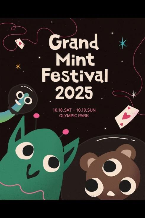 𝐆𝐫𝐚𝐧𝐝 𝐌𝐢𝐧𝐭 𝐅𝐞𝐬𝐭𝐢𝐯𝐚𝐥 𝟐𝟎𝟐𝟓