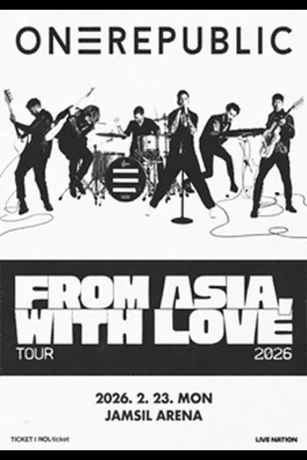 원리퍼블릭 내한공연