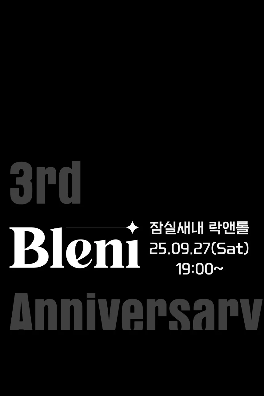블레니Bleni 3주년 공연