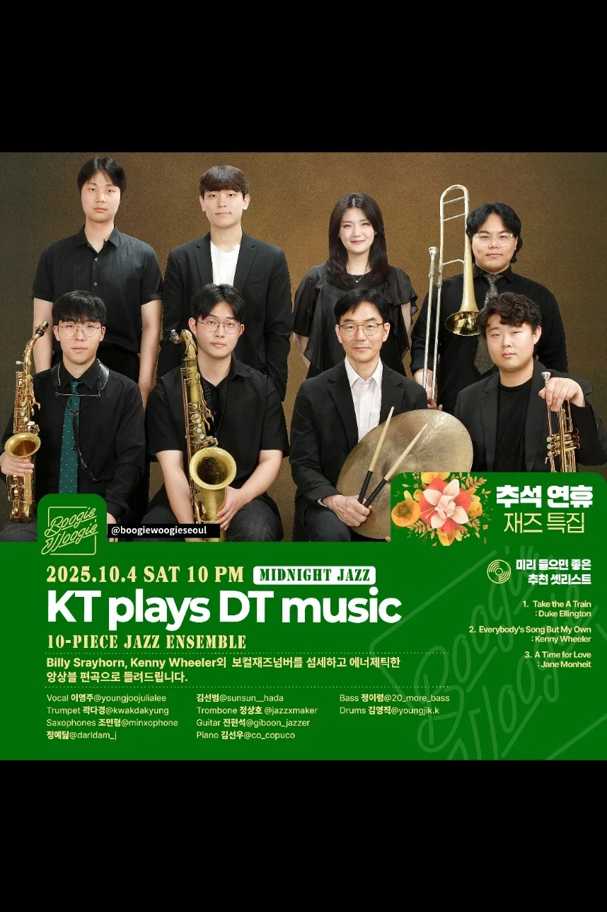 KT Plays DT Music (Big Band Jazz)