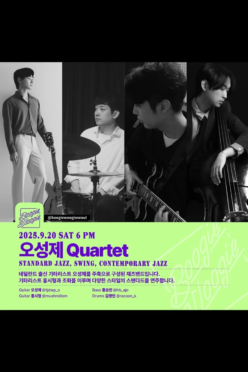 오성제 Quartet (Standard,Contemporary Jazz)