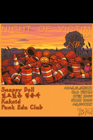 Night Of Victim Vol.70