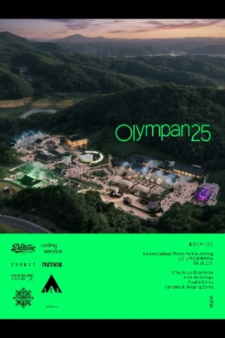 OLYMPAN25: 안동