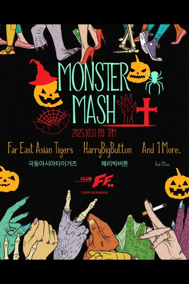 halloween party MONSTER MASH