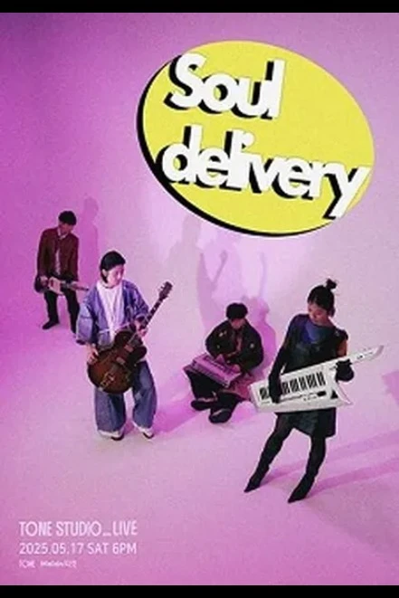 TONE STUDIO LIVE 〈소울 딜리버리 (Soul delivery)〉