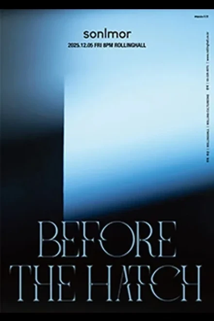 손을모아 연말 단독 콘서트 : ‘Before The Hatch’