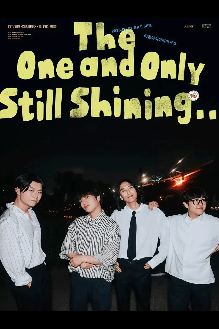 ［MINI Concert AL!VE 월간종로］ 극동아시아타이거즈