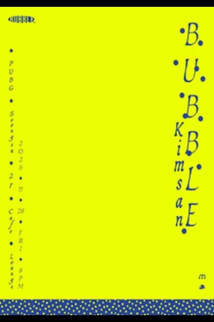 BUBBLE : Kimsan