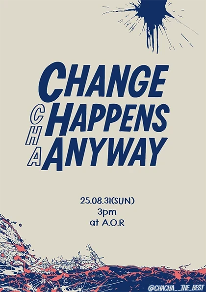 차차(Cha Cha) 단독공연: CHANGE HAPPENS ANYWAY