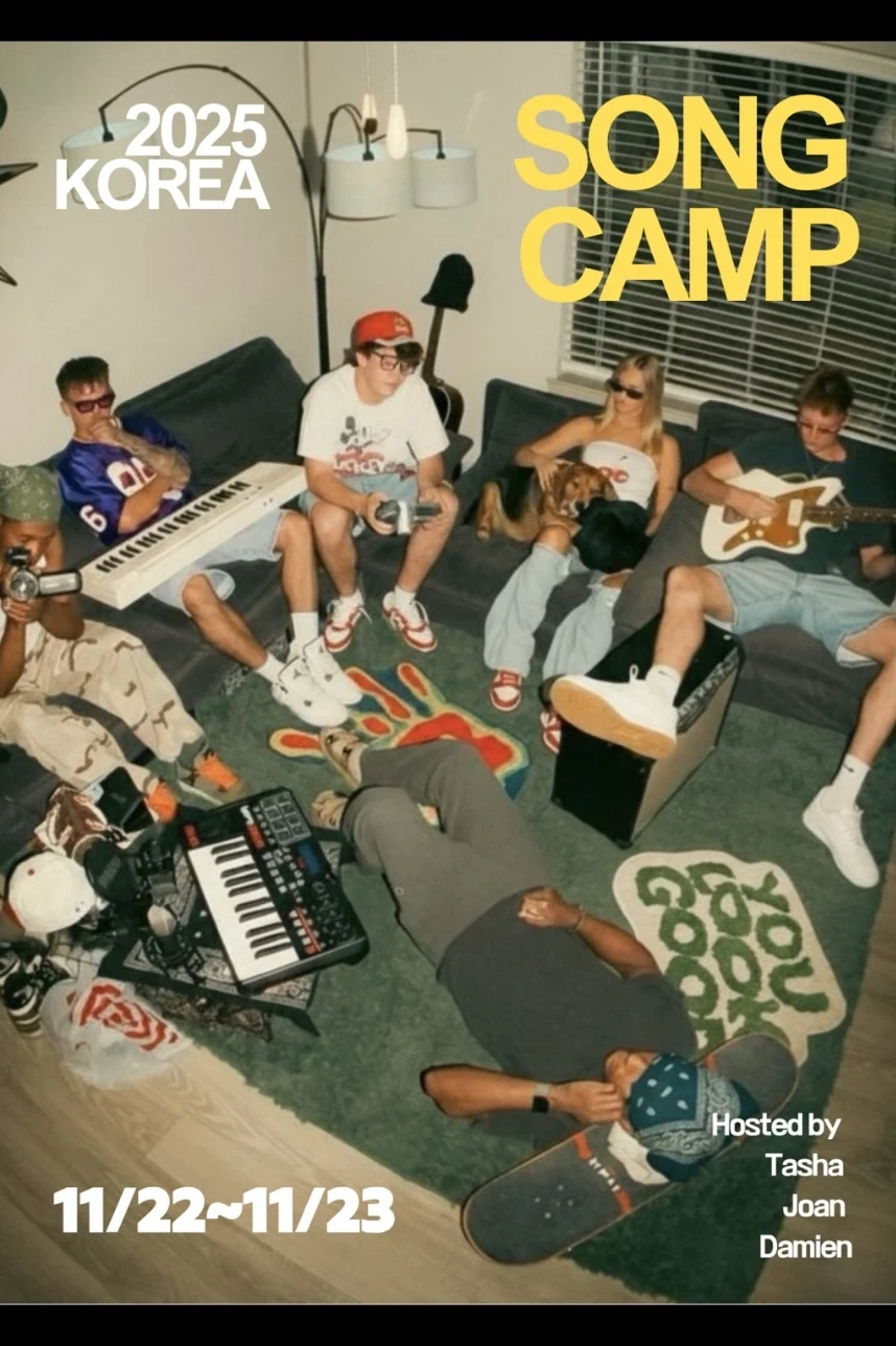 Song Camp 모집! 11/22~23