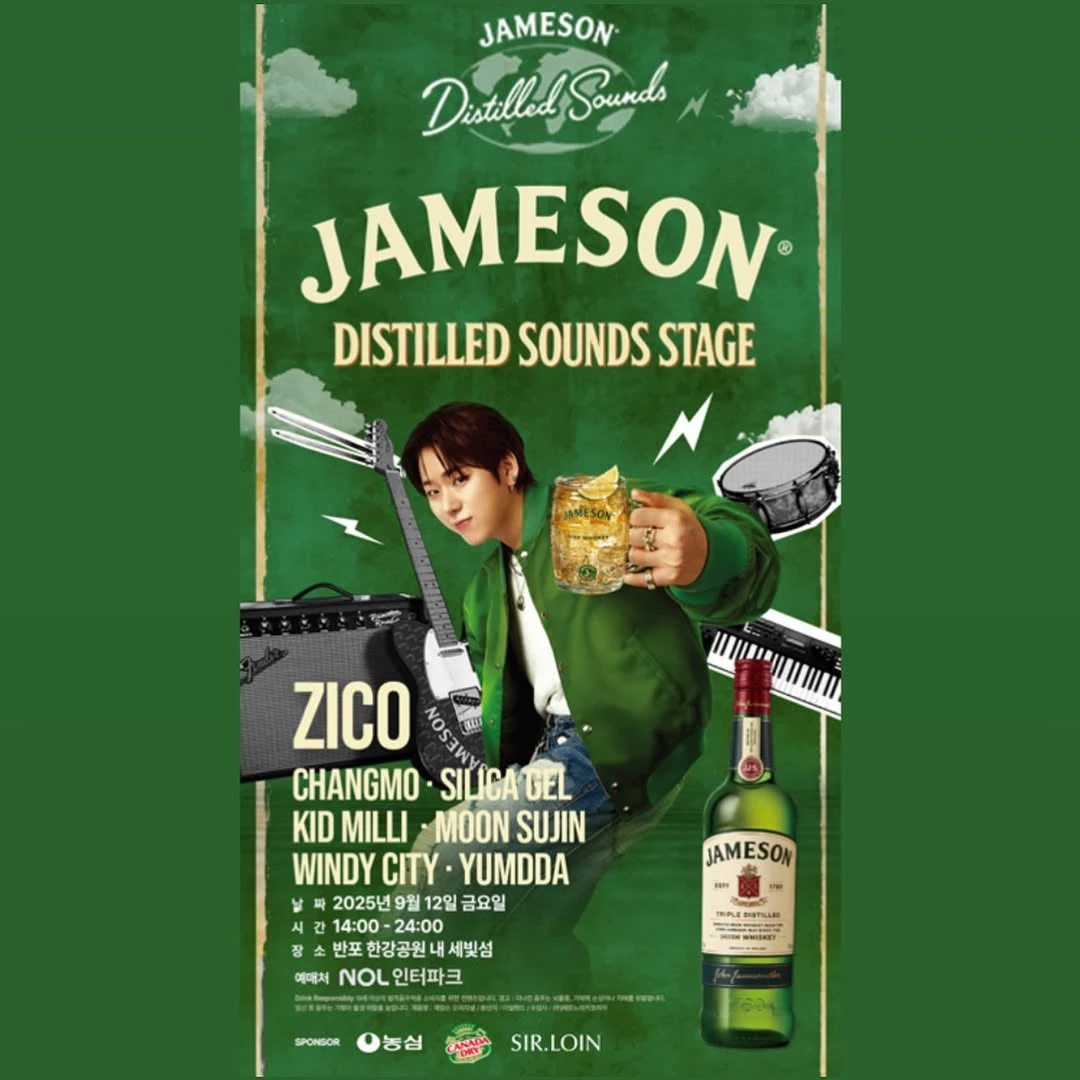 JAMESON STAGE
