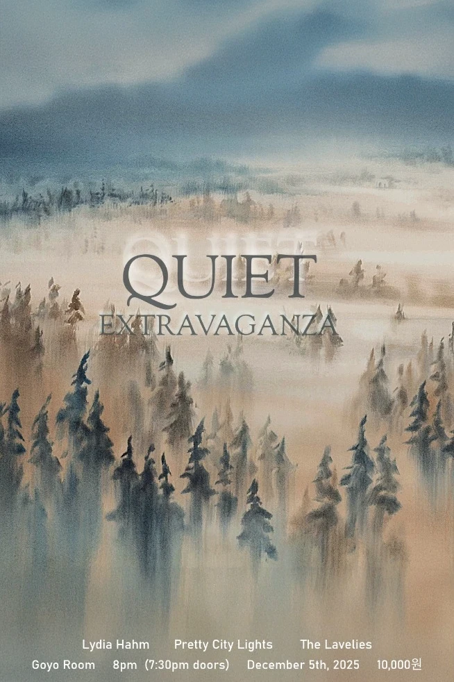 𝗤𝘂𝗶𝗲𝘁 𝗘𝘅𝘁𝗿𝗮𝘃𝗮𝗴𝗮𝗻𝘇𝗮