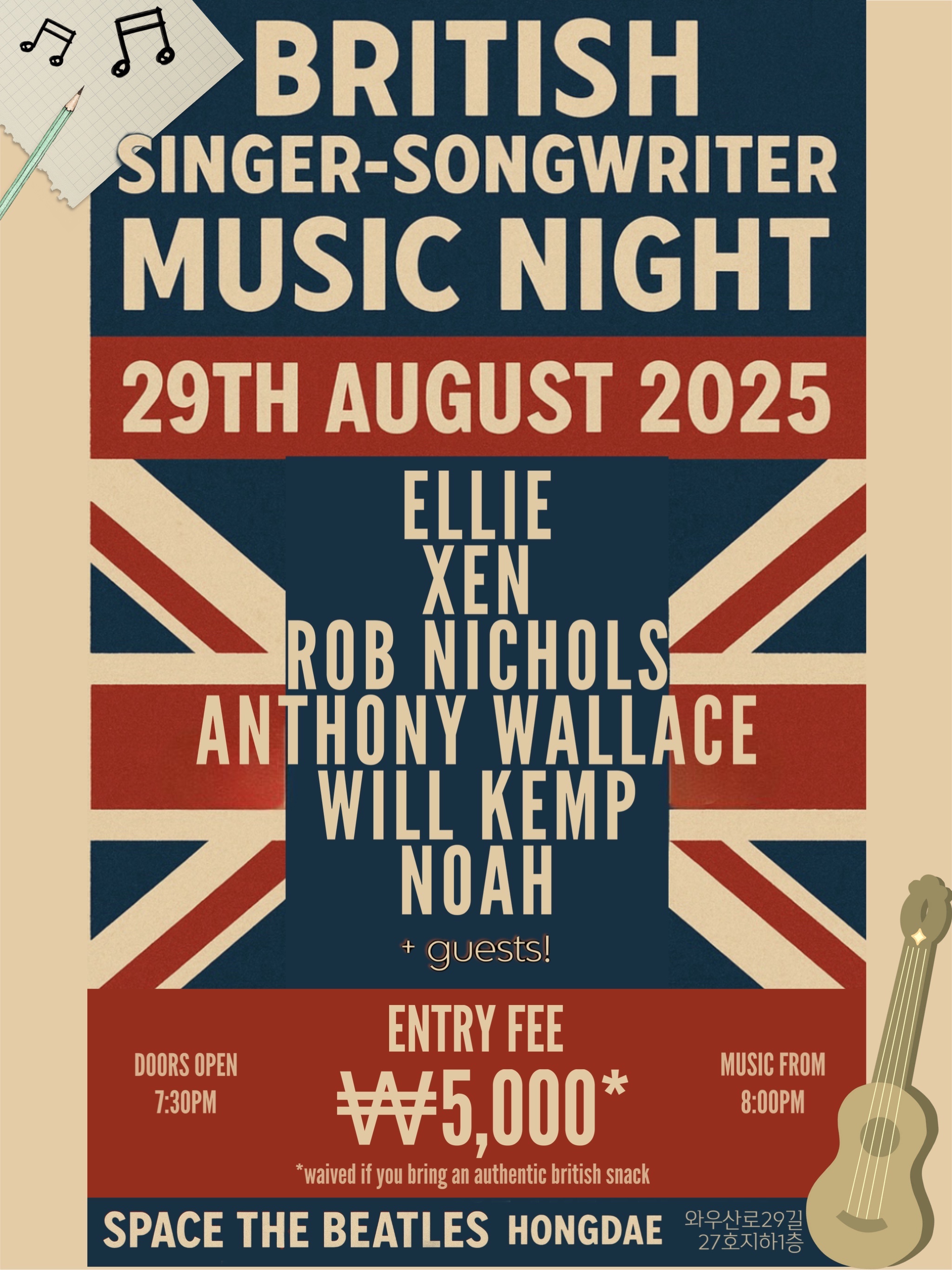 British Night! 