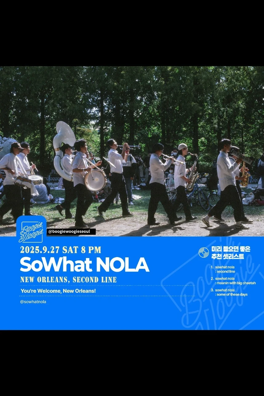 Sowhat NOLA (New Orleans Jazz,Second Line)