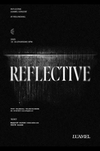 LUAMEL (루아멜) 단독 콘서트 : Reflective