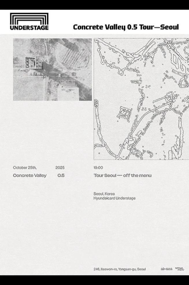 [서울] off the menu 단독 공연 ‘Concrete Valley 0.5’