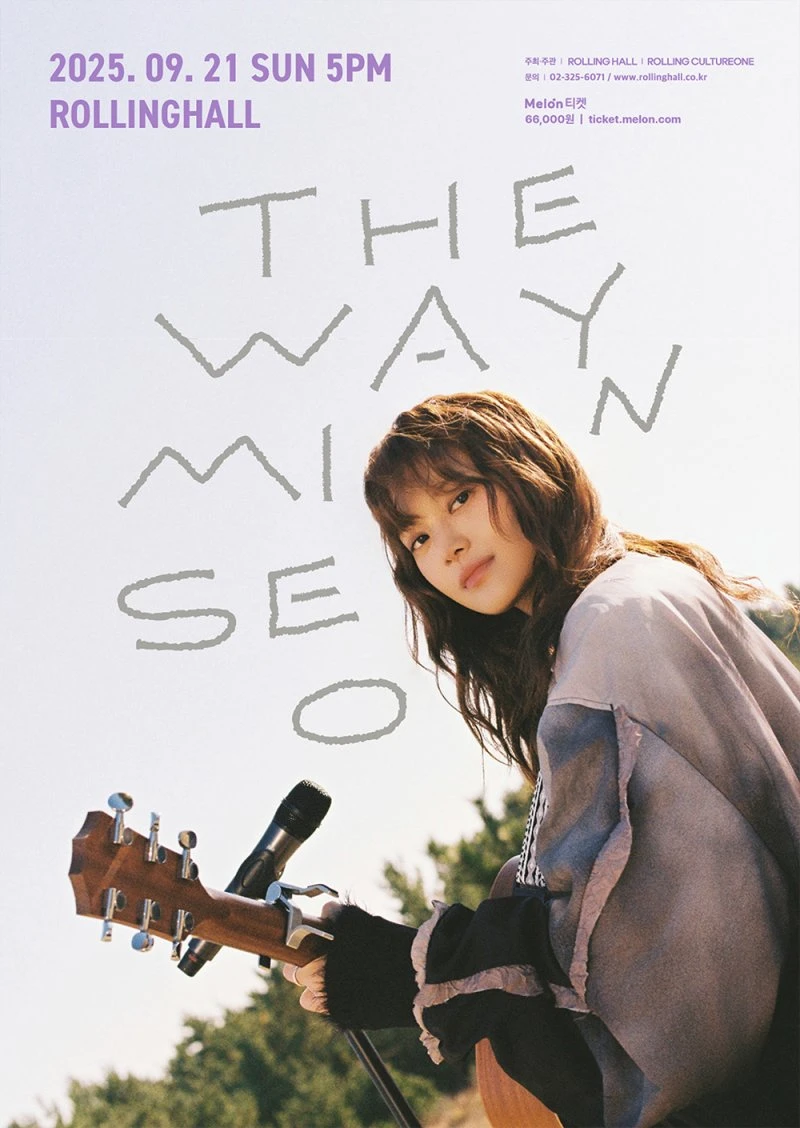 민서 단독콘서트 : The Way