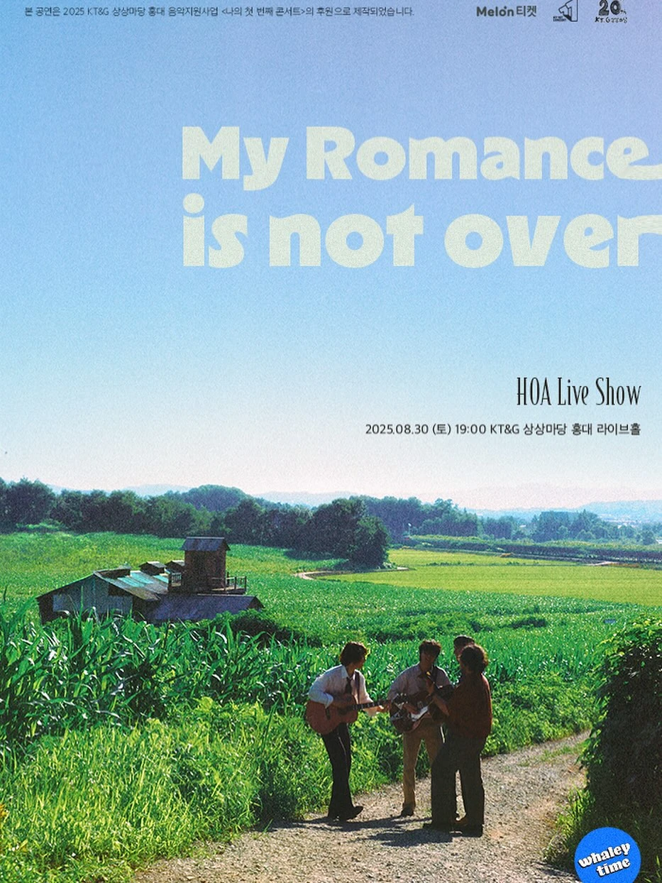 My Romance Is Not Over