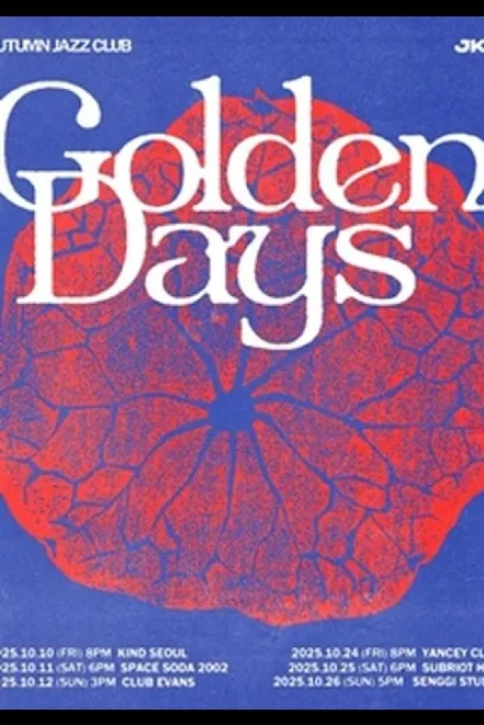 잭킹콩 가을 공연 Golden Days - KIND SEOUL