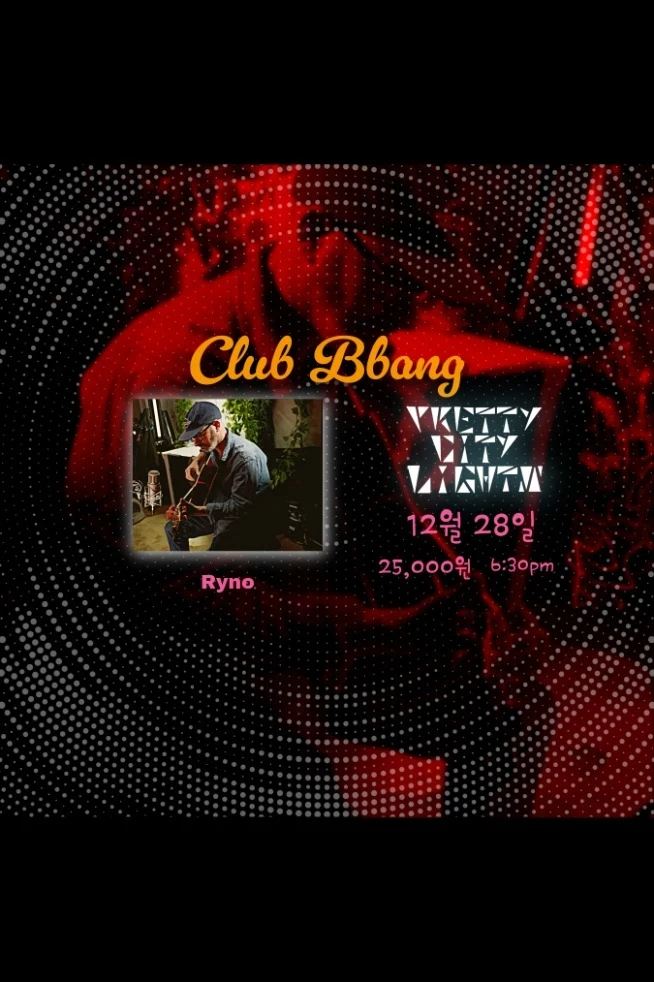 Last Show of the Year - Pretty City Lights BBANG