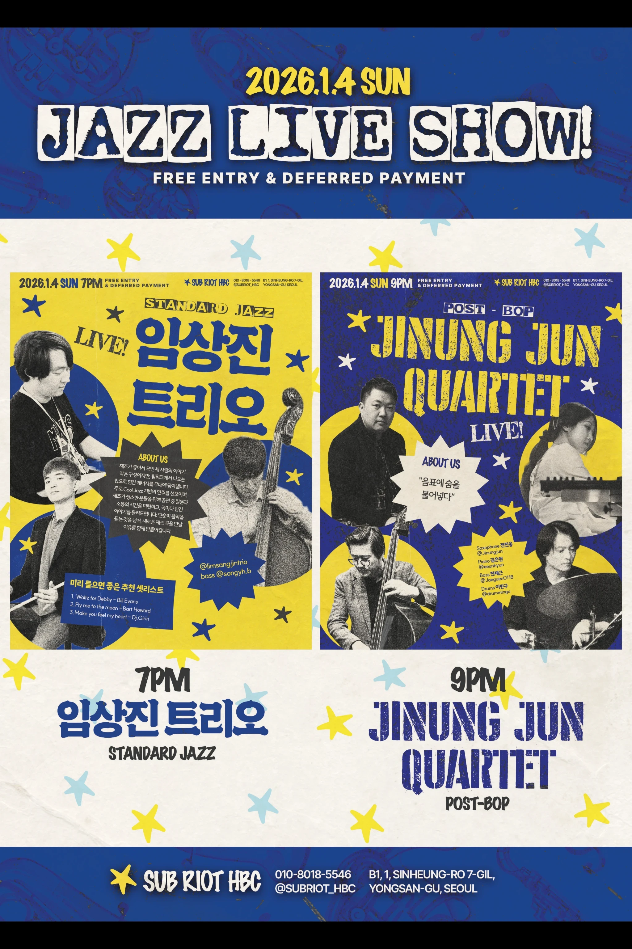 Subriot HBC JAZZ LIVE  1/4 Sun