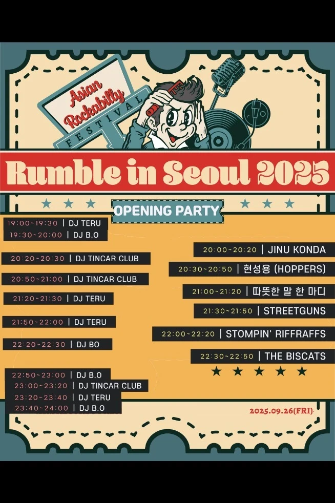 Rumble In Seoul 2025 <Opening Party>