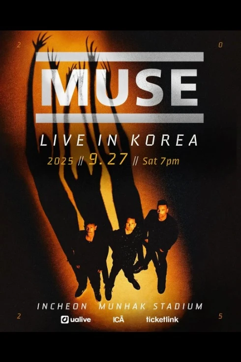 뮤즈 내한공연 (MUSE LIVE IN KOREA)​​​