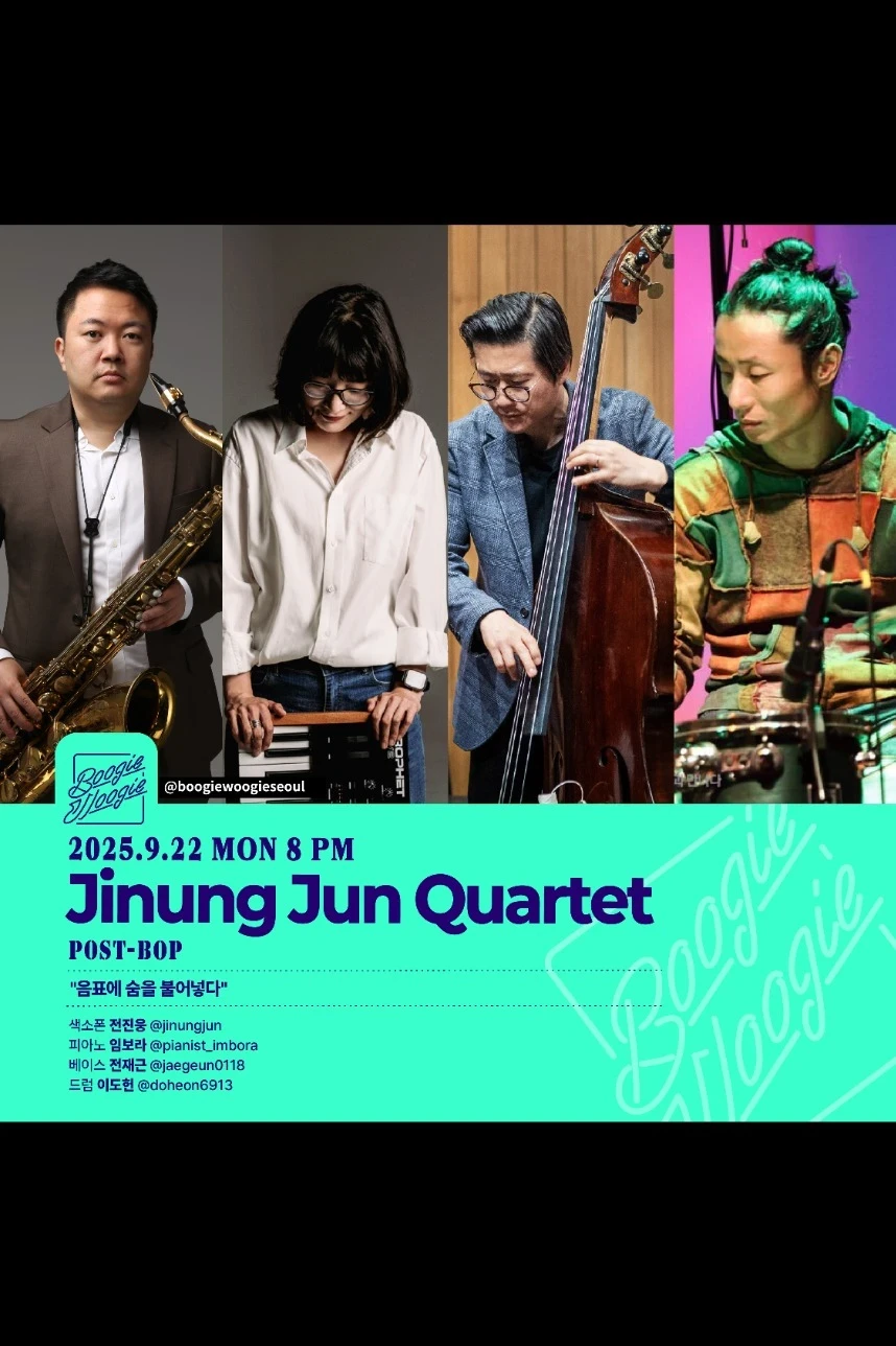Jinung Jun Quartet (PostBop)