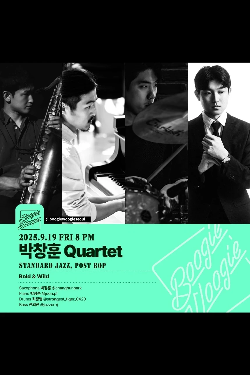박창훈 Quartet (Standard  Jazz,Post Bop)