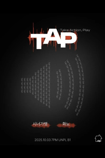 TAP(Take Action, Play) : No hesitation.