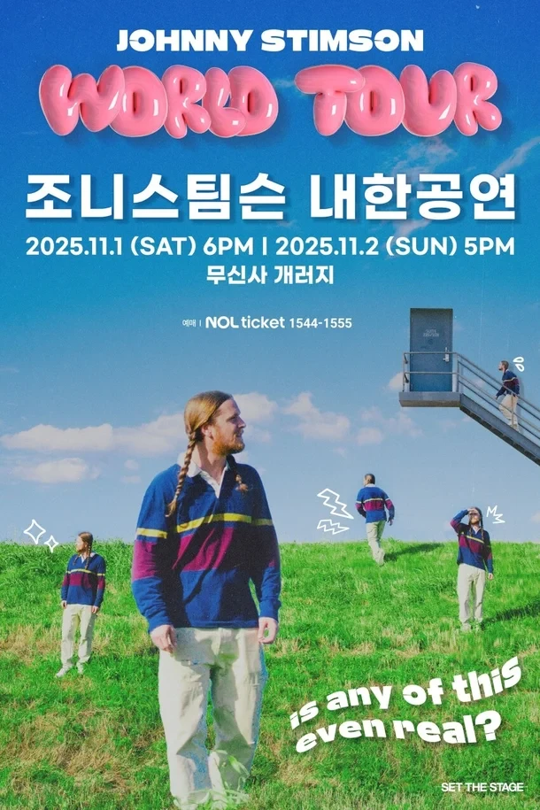 2025 조니 스팀슨 내한 공연 (Johnny Stimson Live in Seoul)