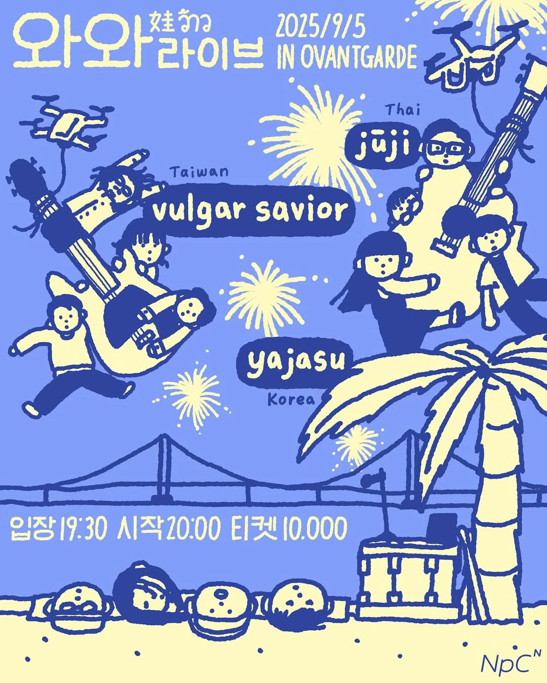 와와 라이브 - 야자수 X Vulgar Savior X Jūji