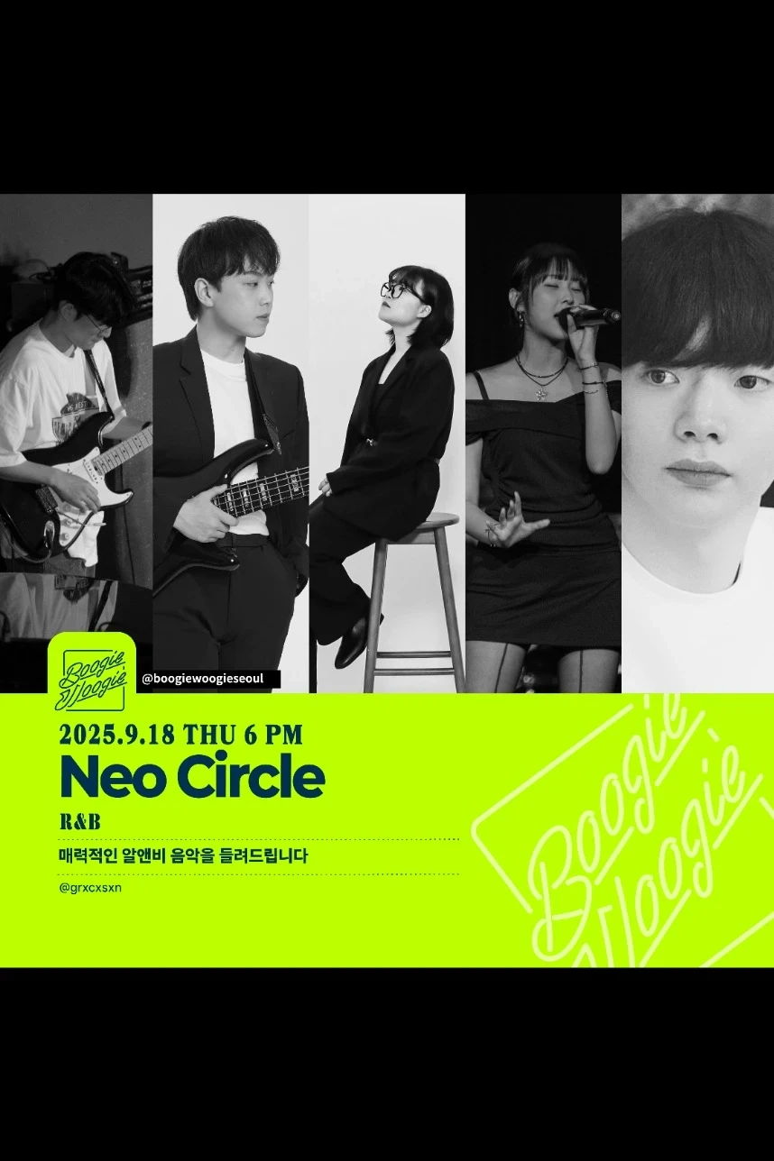 Neo Circle (RnB/Vocal)