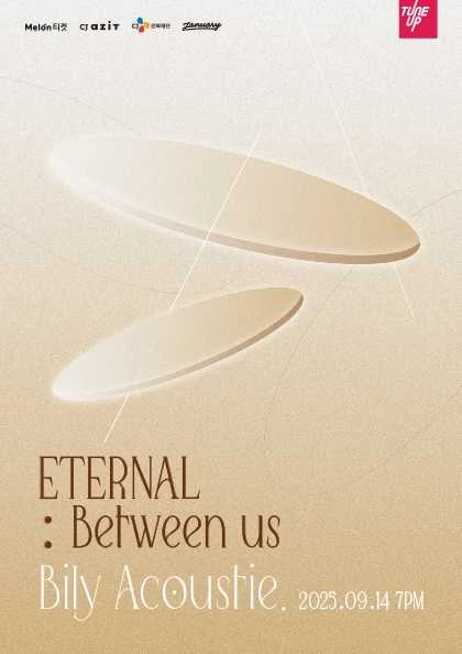 빌리어코스티 단독콘서트 〈ETERNAL:Between us〉