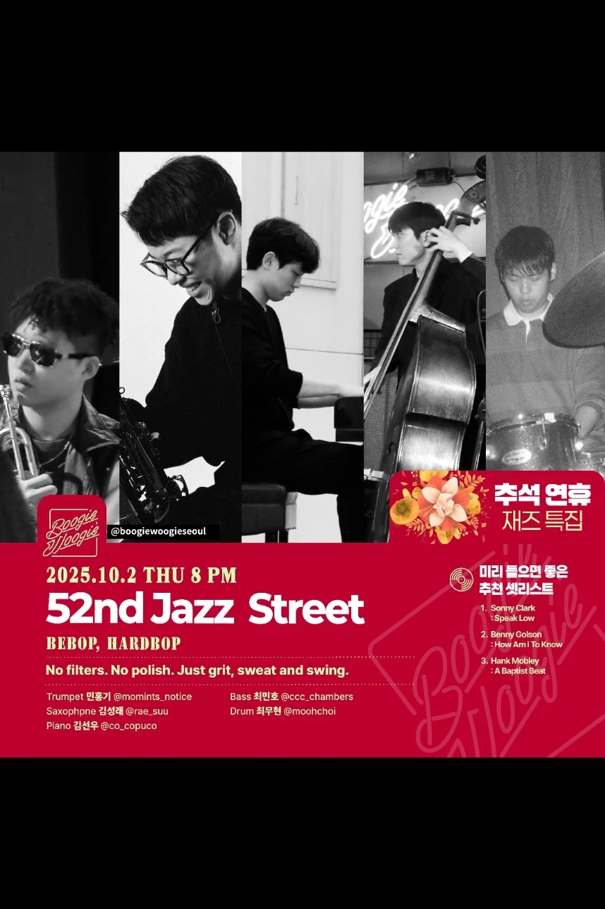 52nd Jazz Street (HardBop,Bebop)