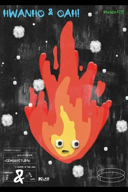 PROJECT Q vol.2 화노 & 오아! : Ignite in the Chill