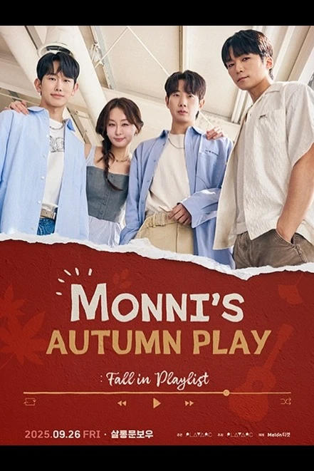 몽니 단독 콘서트 <Autumn Play>
