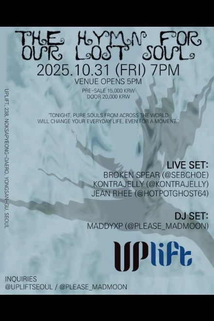 The Hymn For Our Lost Soul