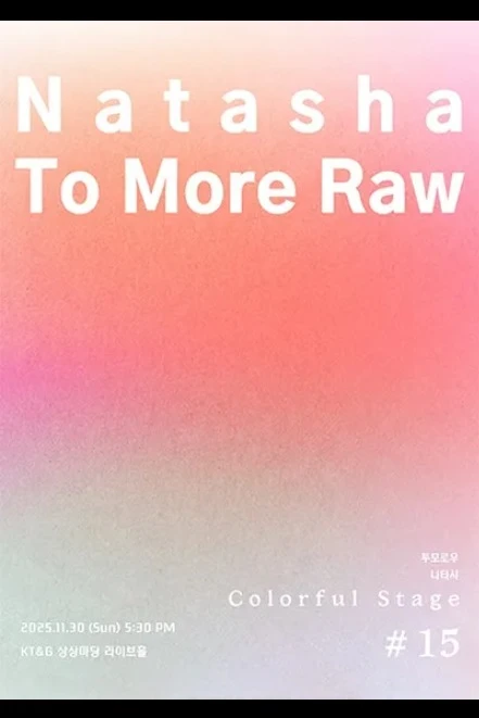 컬러풀 스테이지 #15 투모로우, 나타샤
