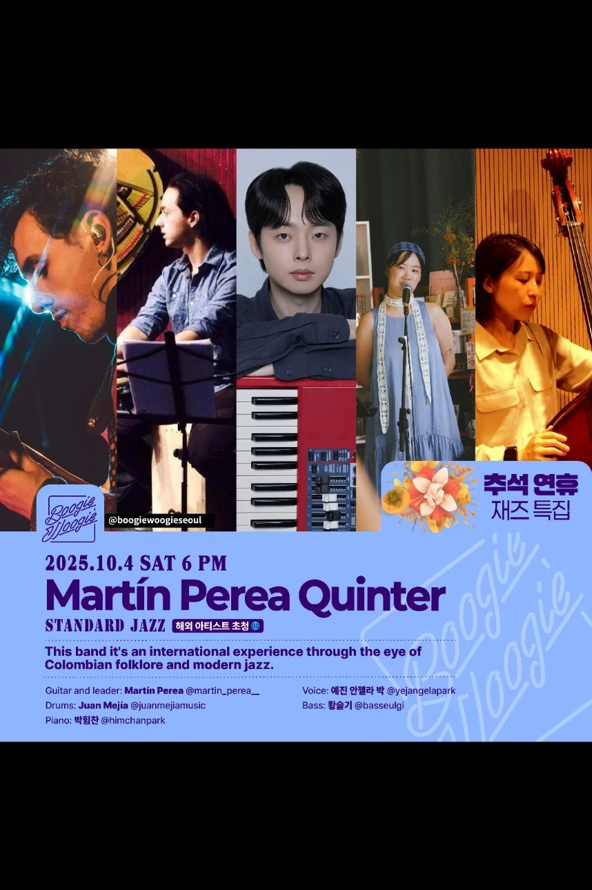 Martin Perea Quinter (Standard Jazz/Vocal🌍)