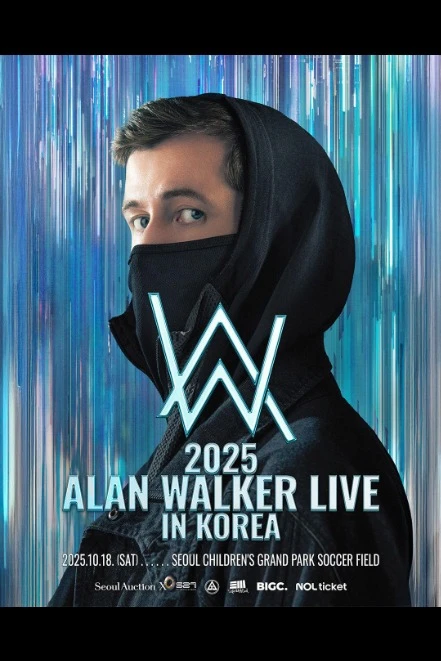 앨런 워커 내한 공연