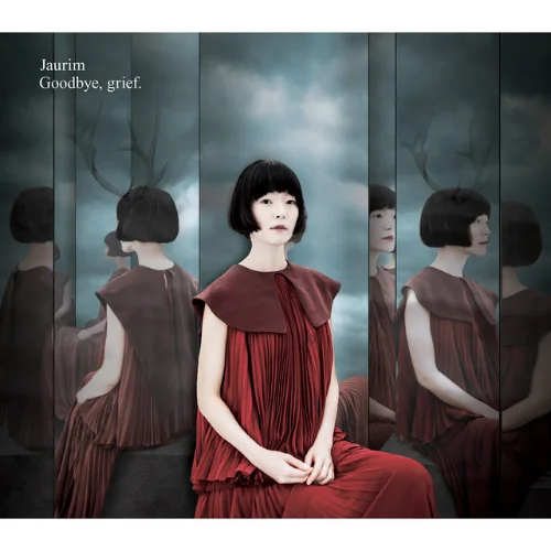 스물다섯, 스물하나