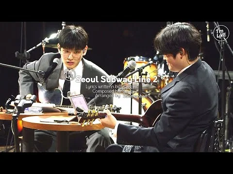 [I&#39;m LIVE] Sanmanhan(산만한시선) - Seoul Subway Line 2