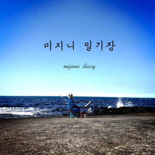 향기