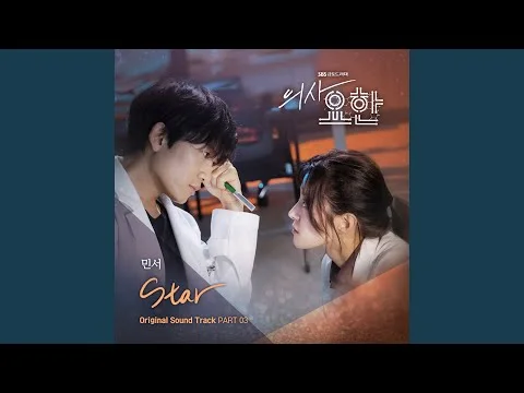 Star (Star)