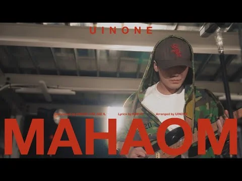 UINONE-Mahaom  (Official Performance Video)