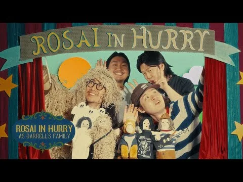 급한노새 (Rosai in Hurry) - 청귤 (Green Tangerine) [MUSIC VIDEO]