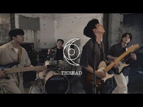 LUAMEL (루아멜) - 실 (Music Video)